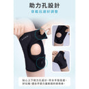 AirSkin 涼感3D護膝 2入組