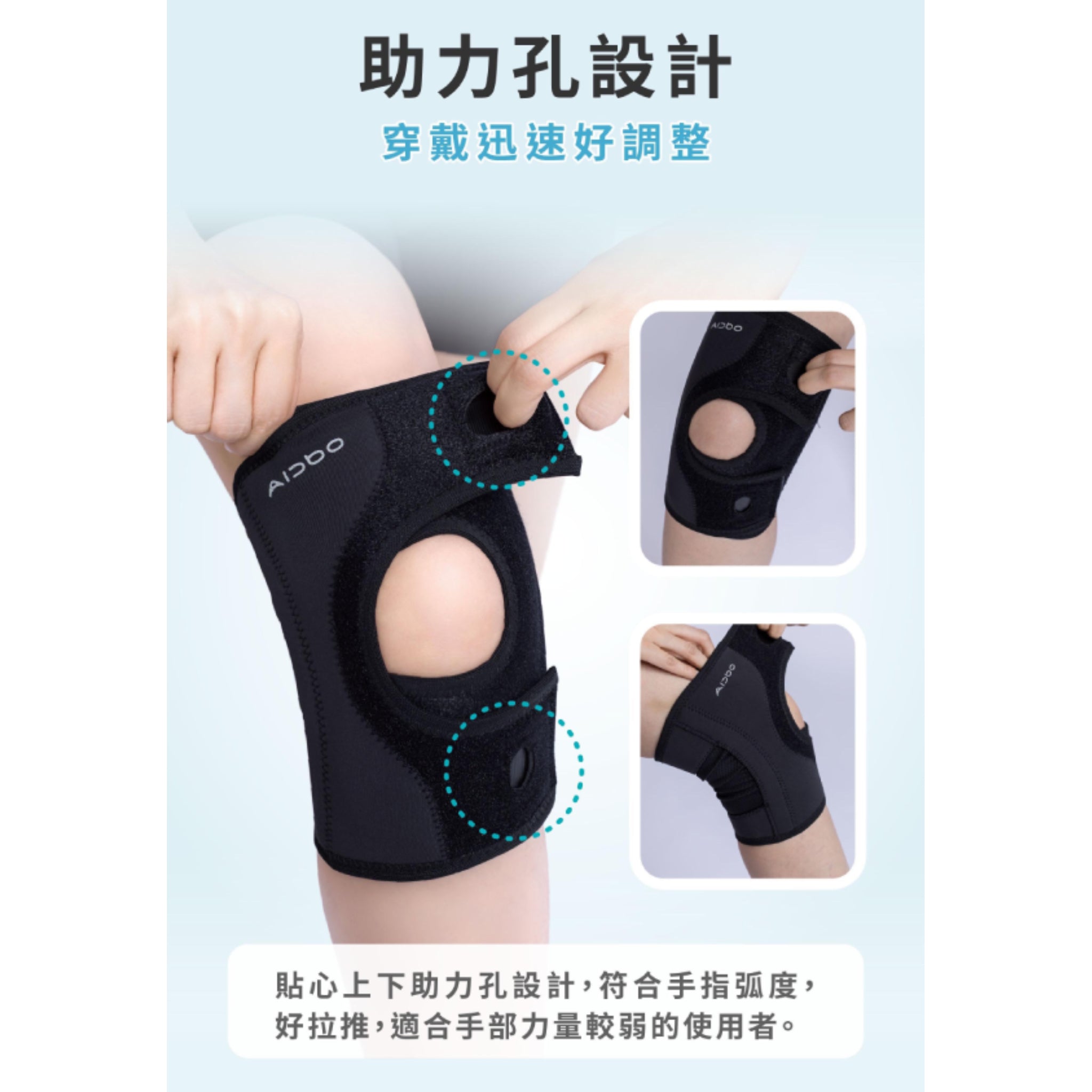 AirSkin 涼感3D護膝 2入組