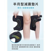 LuxFit 加強型運動護膝 2入組