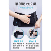 AirSkin 涼感透氣3D護腰