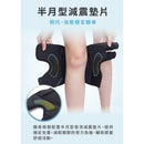 LuxFit 加強型運動護膝