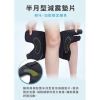 LuxFit 加強型運動護膝