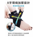 AirSkin 涼感裸肌綁帶護踝 2入組
