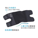 AirSkin 涼感3D護膝 2入組
