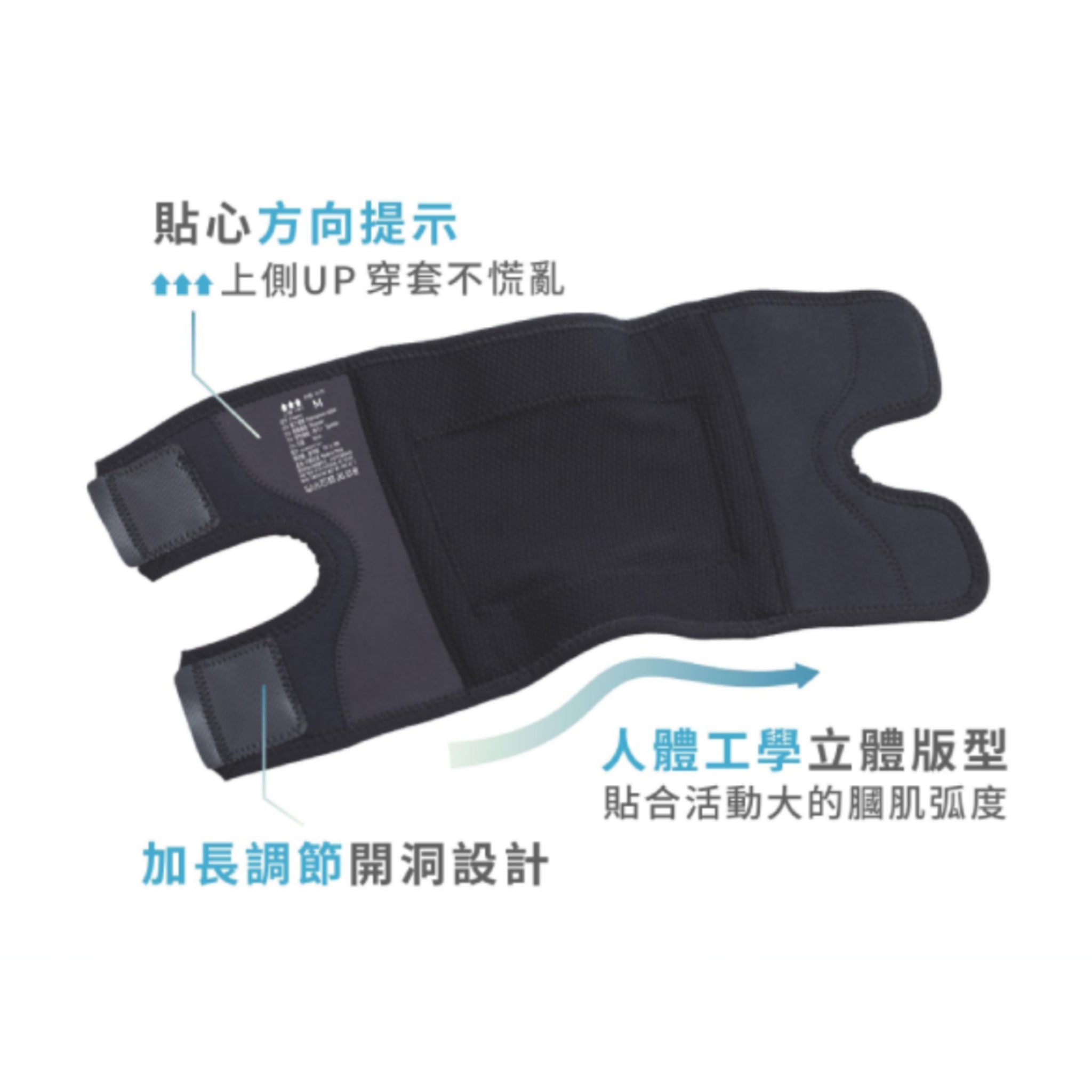 AirSkin 涼感3D護膝 2入組