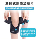 LuxFit 加強型運動護膝