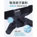 AirSkin 涼感裸肌綁帶護踝