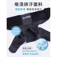 AirSkin 涼感裸肌綁帶護踝