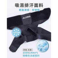 AirSkin 涼感裸肌綁帶護踝 2入組