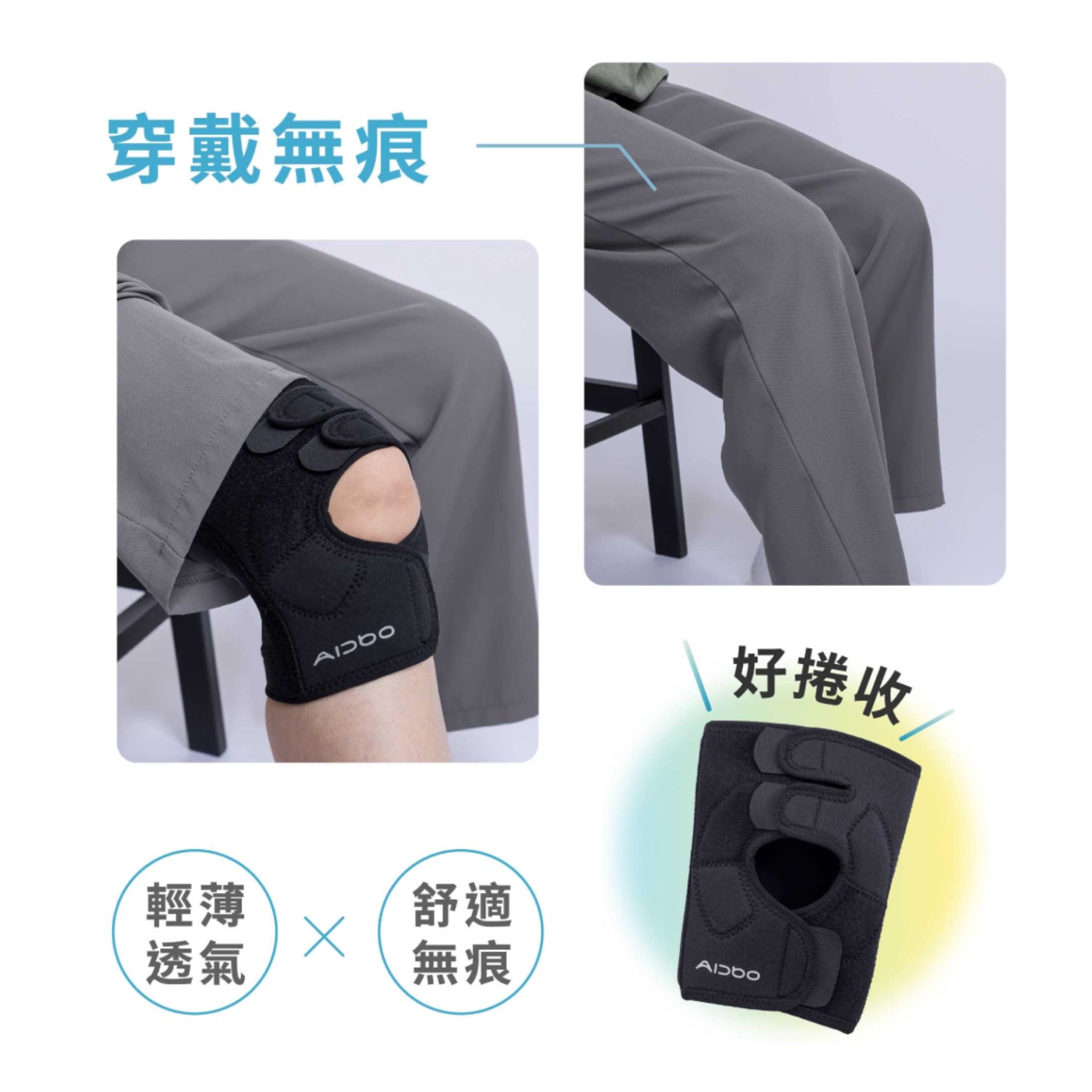 LuxFit 加強型運動護膝