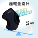 AirSkin 涼感3D護膝 2入組