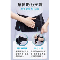 AirSkin 涼感透氣3D護腰